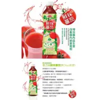 在飛比找蝦皮購物優惠-【愛之味】鮮採蕃茄汁Oligo保健530ml(24入/箱)