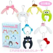 Sanrio Characters mini headband plush mascot with ball chain NEW
