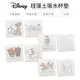 迪士尼 Disney 硬式珪藻土杯墊 (2入組) 防潮 硅藻土 小鹿斑比 瑪麗貓 獅子王 小飛象【5ip8】DN0321