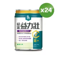 在飛比找momo購物網優惠-【益富】益力壯糖尿病配方-香草口味 250ml*24入