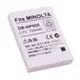 Kamera 鋰電池 for Konica Minolta NP-900 (DB-NP900)