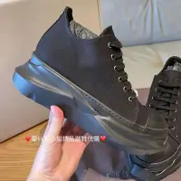 在飛比找Yahoo!奇摩拍賣優惠-RICK OWENS 男款 厚底休閒鞋 👟