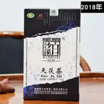 安化黑茶   黑茶湖南安化白沙溪天尖手筑茯磚茶金花茯磚茶天茯茶廣州實體