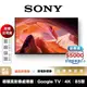 SONY KM-85X80L 85吋 4K 智慧聯網 電視 【領券折上加折】