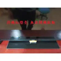 在飛比找蝦皮購物優惠-明基 BenQ 50RW6500《主訴：待機紅燈亮 無法開機