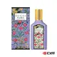 GUCCI 幻夢玉蘭花 幻夢木蘭花 女性淡香精 50ml / 100ml〔10點半香水美妝〕