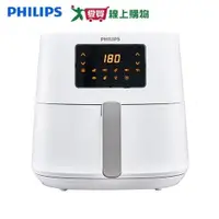 在飛比找蝦皮商城優惠-PHILIPS飛利浦 健康氣炸鍋HD9270/08【愛買】