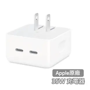 Apple 35W 雙 USB-C 埠小型電源轉接器 iPhone 蘋果 原廠 20W 充電器 充電線 Type-C