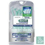 【康熙藥妝】【日本 三詩達GUM牙周護理L型牙間刷5L(10P) 】三角柱型刷毛 公司貨