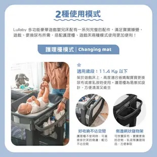 Chicco Lullaby Zip多功能豪華遊戲嬰兒床 (CBA79754.33)迷霧灰) 9900元(聊聊優惠)