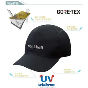 【日本 mont-bell】Gore-Tex抗UV防水透氣鴨舌帽.登山健行休閒帽.防曬帽_黑_1128691