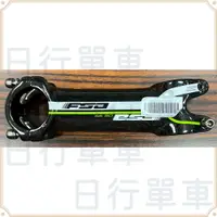 在飛比找蝦皮購物優惠-現貨 原廠正品 FSA OS-99 110mm ±6º 碳纖