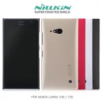 在飛比找Yahoo!奇摩拍賣優惠---庫米-NILLKIN NOKIA LUMIA 730 7