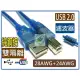 USB2.0 A公-B公透明藍傳輸線 5米