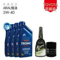 在飛比找ETMall東森購物網優惠-【ARAL】TOYOTA T35原廠級全合成機油保養5W-4