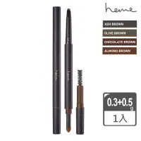 在飛比找momo購物網優惠-【heme 喜蜜】三用眉筆0.3+0.5g(新品上市)