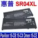 HP SR04XL 電池 Pavilion Power 15 ZHAN99 G1 TPN-Q211 (8.8折)