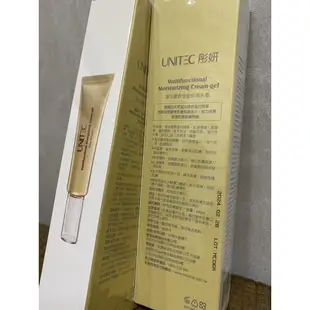 全新彤妍UNITEC海洋膠原全能保濕乳霜60g