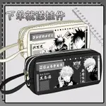 ✨SPELL RETURN BATTLE PENCIL BAG WITH FIVE UNDERSTANDING TIGE