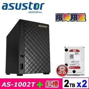 @電子街3C 特賣會@全新asustor AS-1002T V2 版+ WD 紅標 2TB x 2