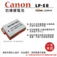 焦點攝影@樂華 FOR Canon LP-E8 相機電池 鋰電池 防爆 原廠充電器可充 保固一年