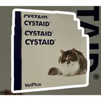 在飛比找蝦皮購物優惠-利尿通貓咪 VEYPLUS CYSTAID PLUS