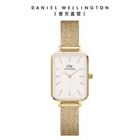 在飛比找誠品線上優惠-Daniel Wellington 手錶 Quadro Me