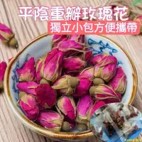 在飛比找蝦皮購物優惠-免運+現折玫瑰花茶平陰玫瑰重瓣玫瑰獨立小包菊花決明子雲南玫瑰