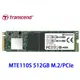 創見 MTE110S 110S 512GB TLC M.2 2280 PCIe Gen3x4 SSD 固態硬碟