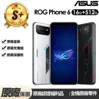 在飛比找momo購物網優惠-【ASUS 華碩】S+級福利品 ROG Phone 6 AI