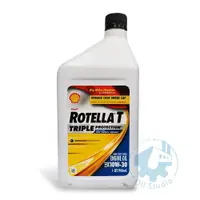 在飛比找蝦皮購物優惠-【美機油】SHELL 殼牌 ROTELLA T 10w30 