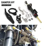 適用於YAMAHA MT09 MT-09 SP 2021 2022 2023 配件鈦尺阻尼器方向減震器轉向穩定防甩頭搖擺