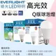 億光現貨 2022最新版 LED 球泡燈 10W 13W 16W 白光/自然光/黃光 超節能 LED燈泡 無藍光 全電壓