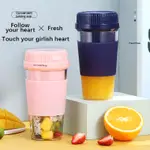 JUICER MINI-BLENDER USB RECHARGEABLE SMOOTHIE CUP