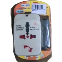 在飛比找蝦皮購物優惠-931l 內部適配器/UK939 2A USB 旅行適配器