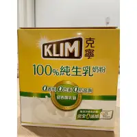 在飛比找蝦皮購物優惠-KLIM克寧100%純生乳奶粉 隨手包一盒12入