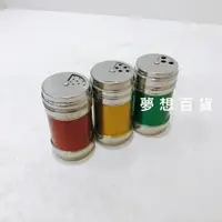 在飛比找樂天市場購物網優惠-白鐵彩色萬用調味罐 中 胡椒粉 辣椒粉 咖哩粉 蒜粉 鹽罐（