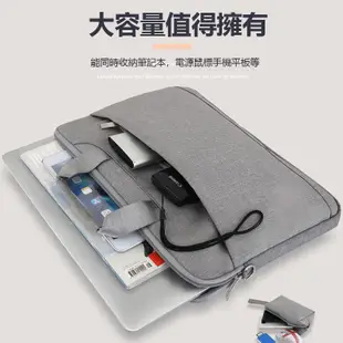 可斜挎 手提電腦包 素面筆電包 13吋 14吋 15吋 防水防震 電腦包 筆記型電腦包 Macbook 蘋果 華碩筆電包