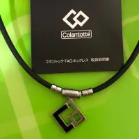 在飛比找蝦皮購物優惠-克朗多夫 Colantotte日本磁石項圈 時尚設計 整圈項