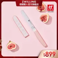 在飛比找momo購物網優惠-【ZWILLING 德國雙人】Now S多用刀12cm附刀套