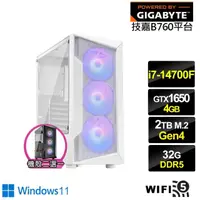 在飛比找momo購物網優惠-【技嘉平台】i7廿核GeForce GTX 1650 Win