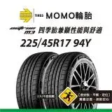 在飛比找遠傳friDay購物優惠-【義大利MOMO輪胎】M3 225/45ZR17 94Y 2