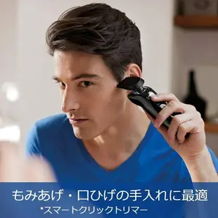 【日本代購】Philips 飛利浦 9000系列 電動刮鬍刀 72刀片 S9031/26