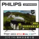 【純配送+濾水壺】PHILIPS 飛利浦 32型 智慧聯網液晶顯示器 32PHH6559 (5.7折)