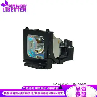 HITACHI DT00521 投影機燈泡 For ED-X3250AT、ED-X3270