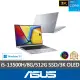 【ASUS】Office 2021組★15.6吋i5輕薄筆電(Vivobook X1505VA/i5-13500H/8G/512G SSD/W11/OLED/3K)