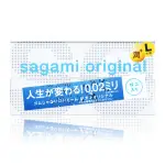 【SAGAMI 相模】相模元祖0.02大碼極潤裝PU保險套(12入)