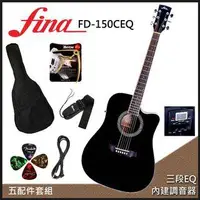 在飛比找旋轉拍賣優惠-Fina FD-150黑色電木吉他