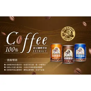 【MR.BROWN 伯朗】伯朗咖啡曼特寧風味(240ml)｜24罐/箱 團購最愛 濃烈咖啡 提神 金車官方直營