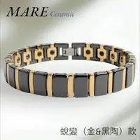 在飛比找蝦皮商城優惠-【MARE】精密陶瓷手鍊：蛻變(金＆黑陶) 款